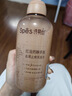 Spes诗裴丝红没药醇多肽洗护500ml*2 男士 女士 去屑洗发水 护发素 实拍图