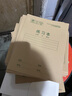 西玛（SIMAA）22K双线本拼音 学生练习本作业本20页/本 120g牛皮封面 10本/包  XQ22K10 实拍图