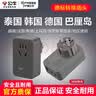 公牛德标欧标泰国韩国充电器转换插头欧洲越南欧规欧式旅行转换器印尼俄罗斯法国巴厘岛转接头插座插排 出国可用4个电器 912GU30深空灰 实拍图