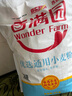 香满园 面粉 中筋粉 优选通用小麦粉 10斤 包子饺子馒头饼手擀面 实拍图