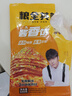 粮全其美酱香饼1.1kg/10片煎饼果子烤冷面千层饼手抓饼专用酱早餐半成品 实拍图