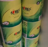 心相印有芯卷纸【肖战同款】茶语系列 4层150g*24卷卫生纸巾 整箱  实拍图