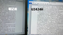 戴尔（DELL）UltraSharp 23.8英寸 办公显示器 FHD IPS 120Hz 高刷 Type-C15W手机充电 旋转升降 U2424H 实拍图