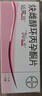  【原研进口】[达英35] 炔雌醇环丙孕酮片2mg:0.035mg*21片/盒 实拍图