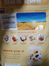 西麦50%水果坚果燕麦脆350g 水果燕麦片营养早餐五谷代餐干吃休闲零食 实拍图