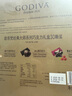 歌帝梵 (GODIVA) 经典大师夹心黑巧克力 30颗230g 零食 伴手礼 生日礼物 实拍图