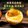 耕果妙天津蓟县麻酱鸡蛋20枚礼盒装麻酱蛋50g/枚 源头直发 整箱包邮 实拍图