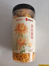 福东海 菊花茶【约100朵完整大花】金丝皇菊胎菊黄山贡菊特茶级花草茶 实拍图
