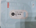 京东京造 蒸汽眼罩50片无香型热敷自发热 遮光眼疲劳睡眠眼贴护眼 实拍图