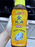 李锦记薄盐生抽 1.19kg*2+金蚝油 550g*2  组合装  家用常备调味品 实拍图