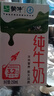 蒙牛低脂高钙牛奶 250ml*16盒 每100ml含125mg钙 健身伴侣（礼盒装） 实拍图