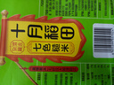 十月稻田 七色糙米 1kg 糙米 黑米 红米 燕麦米 杂粮粗粮 大米伴侣 2斤 实拍图