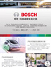 博世（BOSCH）油性空气滤芯滤清器格空滤3518适配本田第十代雅阁INSPIRE英仕派 实拍图