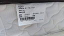 喜临门 椰棕床垫 邦尼尔弹簧床垫 抑菌防螨床垫 极光白2S 1.5x2米 实拍图