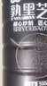 十月稻田 熟黑芝麻 500g 低温炒制 干吃 香醇饱满 五谷杂粮 芝麻伴侣 1斤 实拍图