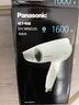 松下（Panasonic）【国家补贴】家用吹风机大功率速干迷你护发电吹风筒不伤发学生宿舍送女友礼物EH-WND2G 实拍图
