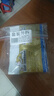 燕子（SAF INSTANT）金装耐高糖发酵粉 高活性即发干酵母烘焙原料15g*6袋 实拍图