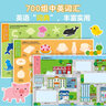 小红花神奇泡泡贴纸3-5岁（全3册）3D立体泡泡贴纸儿童3-4-5-6岁贴贴画儿童贴纸书童书 实拍图