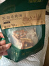 福东海  五指毛桃茯苓茶汤料450克【5大包】赤小豆薏米芡实 干货炖汤 实拍图