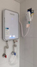 格林姆斯（GLEMOS）即热式电热水器 水电双调一键智能高温清洗变频恒温直热式大水量速热免储水 8500W GL80A月梨白【浴室杀菌】 实拍图