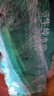 雨森（YUSEN）有芯卷纸原生纯木5层166g*12大卷卫生纸巾家用厕所卷筒纸手纸 实拍图