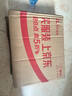 高露洁（Colgate）【孙颖莎同款】茉莉绿茶漱口水500ml*2含氟漱口水深层清洁自营 实拍图