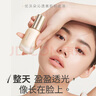 优沃朵（UODO）粉底液亮肤色 妆前乳奶油肌轻薄遮瑕水润持妆补水保湿混干皮 实拍图