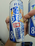 锐澳（RIO）预调酒 鸡尾酒 果酒甜酒8度 强爽系列多口味 330ml*8罐 聚会送礼 实拍图