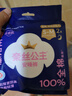 全棉时代医护级奈丝公主安睡裤夜用裤型卫生巾纯棉12条(SM码,臀围60-95cm) 实拍图