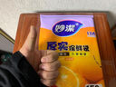 妙洁 平口厚实保鲜袋 中号220只 袋装加厚食品级 实拍图