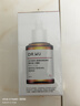 达尔肤（DR.WU）杏仁酸精华8%双支45ml三重酸果酸水杨酸抗痘祛闭口黑头护肤囤货 实拍图