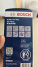 博世（BOSCH）机油滤芯滤清器0501大众迈腾帕萨特途观L探岳奥迪A4LA5A6LQ3Q5LQ7 实拍图