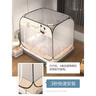 雅鹿免安装蚊帐架1.8×2米家用帐纱儿童卧室防摔全底蚊帐可折叠蒙古包 茶杯犬【加密帐纱 防蚊防摔】 180cm*200cm*145cm 【1.8m床】 实拍图