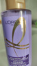 欧莱雅玻尿酸水光润发乳 100ml（旅行装） 实拍图