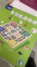 小顽豆跳棋飞行棋多功能五子棋子新年生日礼物十一合一棋盘桌游棋类大全 实拍图