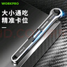 万克宝（WORKPRO）万能扳手六角联动扳手梅花扳手活动扳手多功能汽修手动工具 实拍图