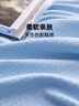 无印良品婴儿毯儿童空调夏凉被新生儿竹纤维盖毯冰丝毯蓝色103*150cm 实拍图