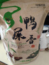 碧幽四方凤凰单枞茶叶鸭屎香2025明前新茶潮州乌龙茶单从炭烤浓香型单丛茶 500g*1袋 【地理标志认证】鸭屎香 实拍图