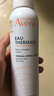 雅漾（Avene）舒泉调理喷雾150ML 定妆补水保湿 爽肤水化妆水 护肤中喷礼物 实拍图
