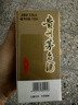 茅台（MOUTAI）飞天 53%vol 100ml 茅台小可爱（i茅台） 实拍图
