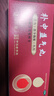 达仁堂 补中益气丸大蜜丸9g*10丸 补中益气 升阳举陷 脾胃虚弱中气下陷 泻泄 体倦乏力 食少腹胀 便溏久泻 实拍图