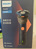 飞利浦（PHILIPS）电动剃须刀新一代旋风2系刮胡刀导须净剃6D自贴合刀头  送男友送老公 父亲生日礼物 实拍图