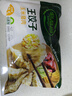 必品阁（bibigo）王饺子 白菜猪肉840g 约24只 速冻水饺早餐夜宵速食 蒸饺煎饺锅贴 实拍图
