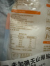 中盐 天山湖盐300g*8【未加碘 无抗结剂】天然湖盐食用盐 中盐出品 实拍图