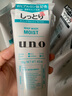 吾诺（UNO）日本活性炭洗面奶男士泡沫洁面乳清爽控油补水保湿祛痘护肤品 保湿型4支（忠粉囤货）返3元 实拍图