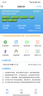 yoze随身wifi6【送1500G】免插卡移动wifi联通移动随行无线不限速通用流量便携式路由卡托车载上网宝 实拍图
