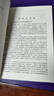 数学分析八讲（修订版）（图灵出品） 实拍图
