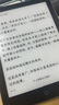 汉王（Hanvon）Clear6Turbo冰山灰电子书智能阅读器6英寸墨水屏电纸书学习看书学习漫画电子纸平板电脑高通8核 实拍图