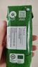 伊利金典3.8g乳蛋白 限定牧场呼伦贝尔有机纯牛奶250ml*10盒 礼盒装 实拍图