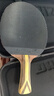 红双喜长胶反胶乒乓球拍正胶生胶反胶碳素底板乒乓球拍星级球拍 【9星级】长反胶乒乓球拍-横拍 实拍图
